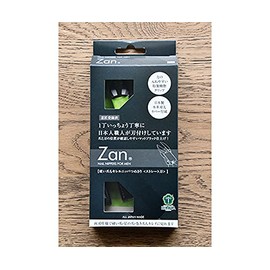 ZaN Straight Blade for Hard Claws Kirel Nippers -