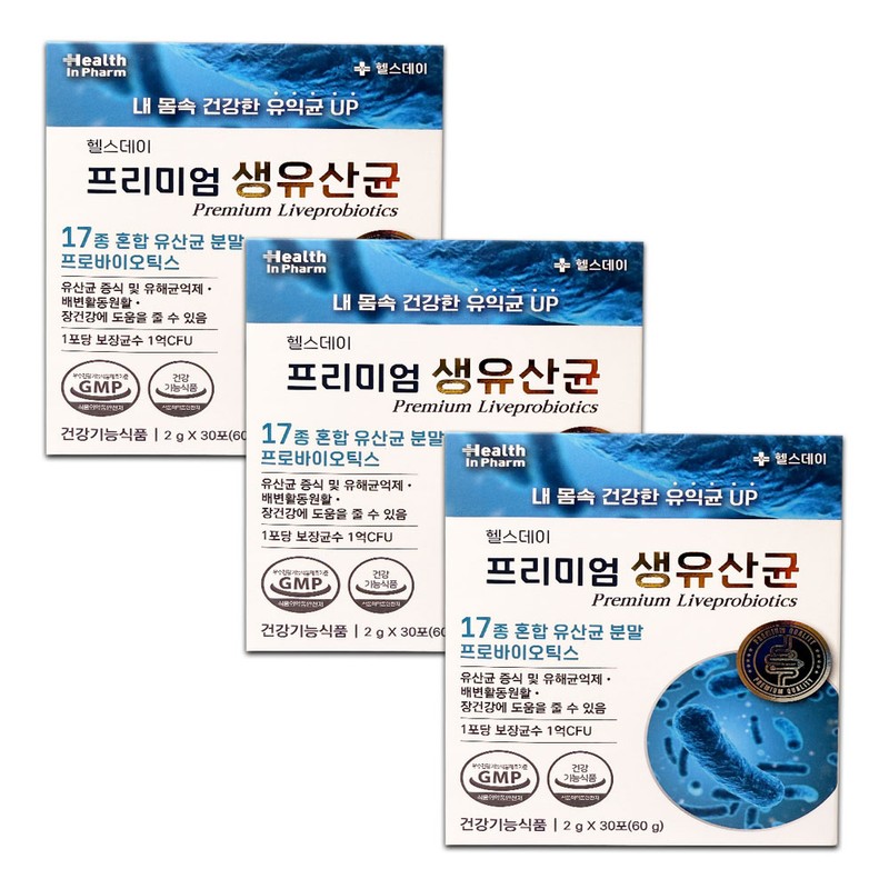 Health Day Premium Raw Lactic Acid Bacteria 30 sachets 2
