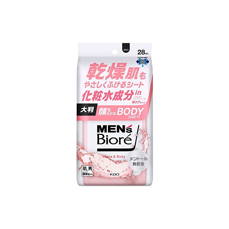 [Set of 2] Men's Biore Body Sheet, Skin Care Type,