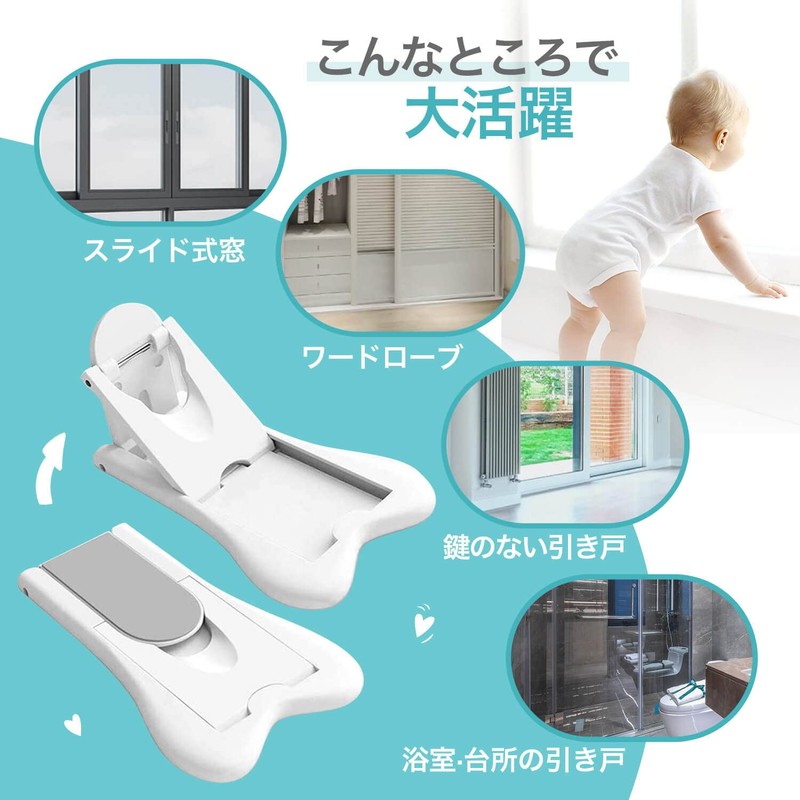 Pakalik Child Lock, Window Stopper, Sliding Door Lock, Baby Guard,