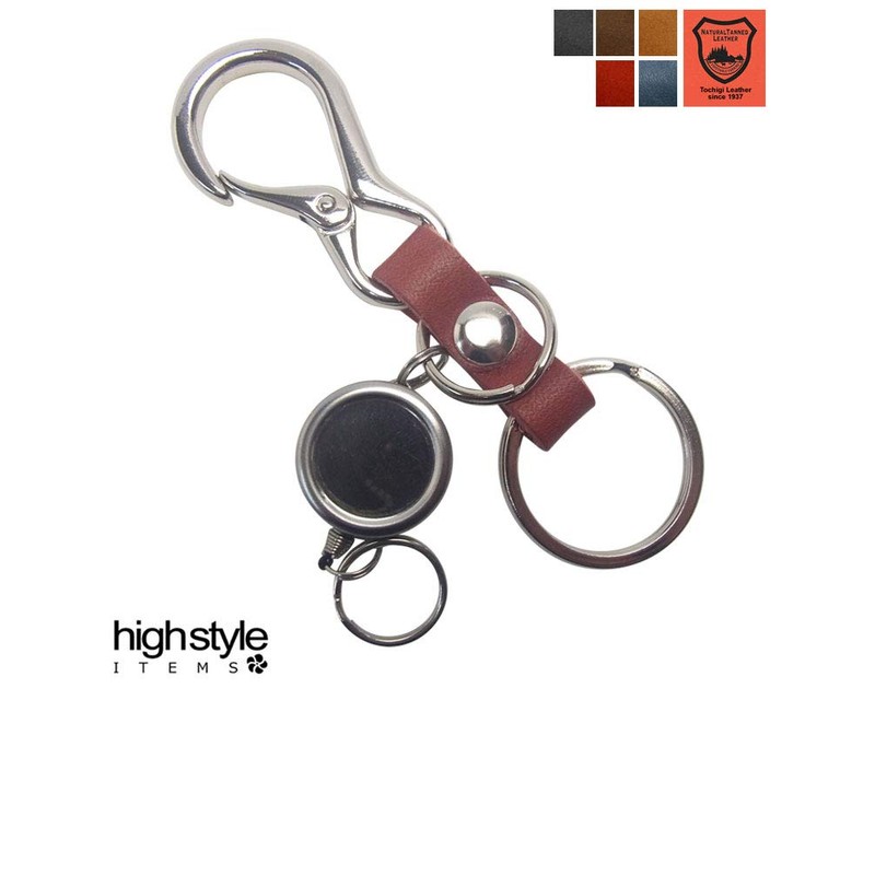 Highstyle Tochigi Leather & Mini Carabiner & Reel Key Holder,