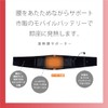 NeoHeat NH01-HWS-BK Heated Waist Supporter, Warm Activation, USB Powered