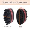 FANGCUU Afro Sponge, Afro Comb, Dreadlock Care Set, Afro Hair