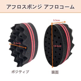 FANGCUU Afro Sponge, Afro Comb, Dreadlock Care Set, Afro Hair Sponge, Hip Hop, Explosion Head, Styling Tool, for Men and Women, Home, Easy Hair Styling