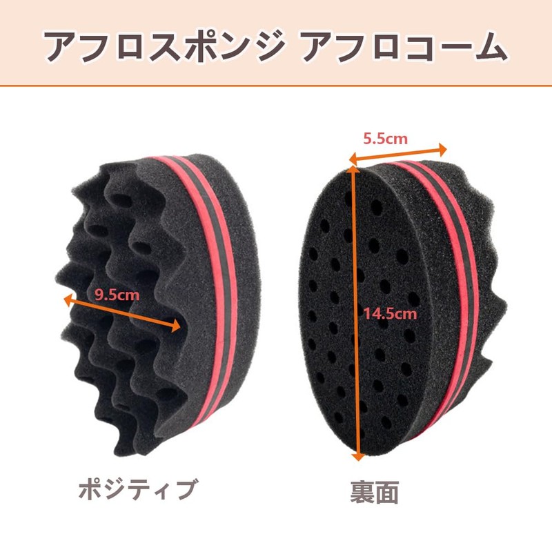 FANGCUU Afro Sponge, Afro Comb, Dreadlock Care Set, Afro Hair