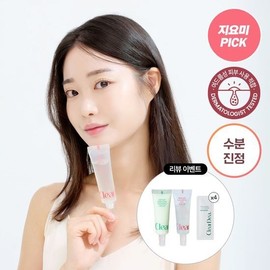 [Review Event/Jyomi PICK] Clear Deer Minari Soothing Gel Serum 30ml / 클리어디어 미나리 진정 젤 세럼 30ml