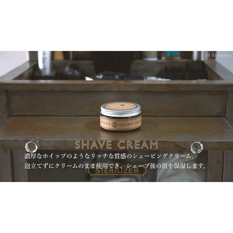 JS Sloane Superior Hold Men’s Pomade, Water-Based, Wax, Hard (4.6