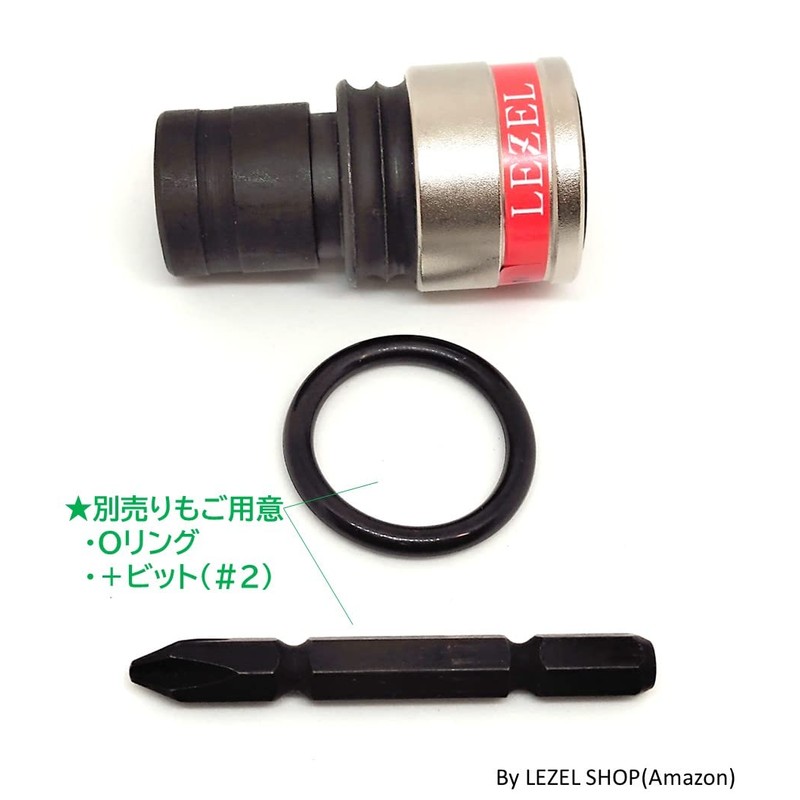 LEZEL Easy Bit Conversion Adapter, Insertion Angle, 0.5 inch (12.7