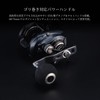 Tailwalk Reel Elan Wide Power 2 71BR