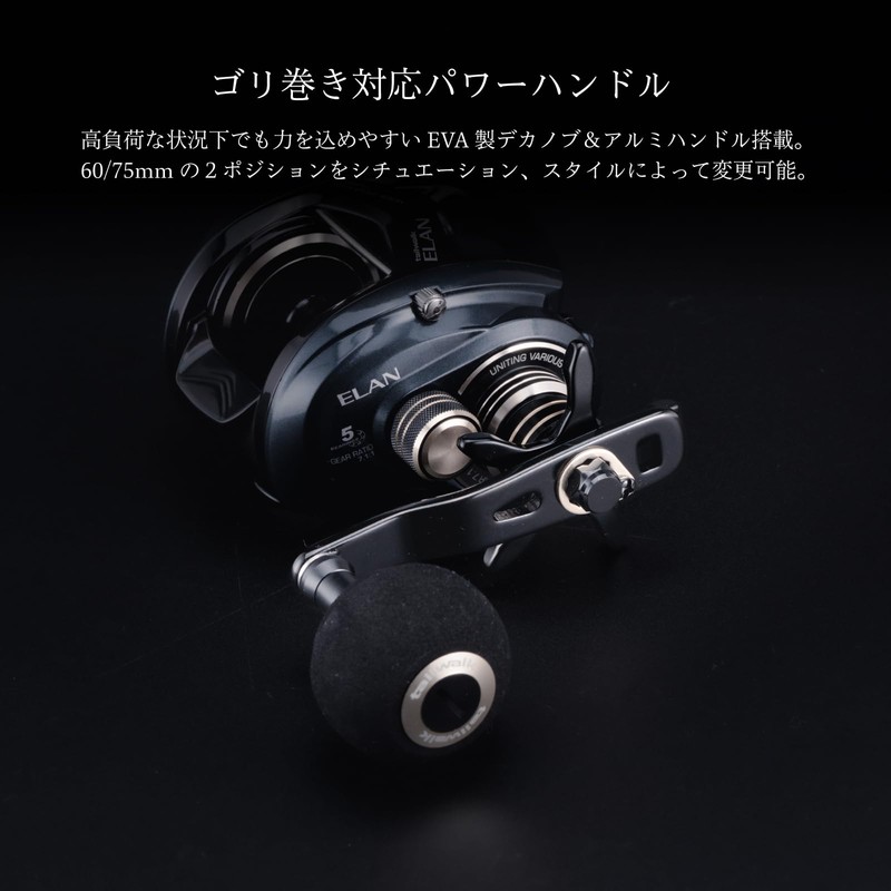Tailwalk Reel Elan Wide Power 2 71BR