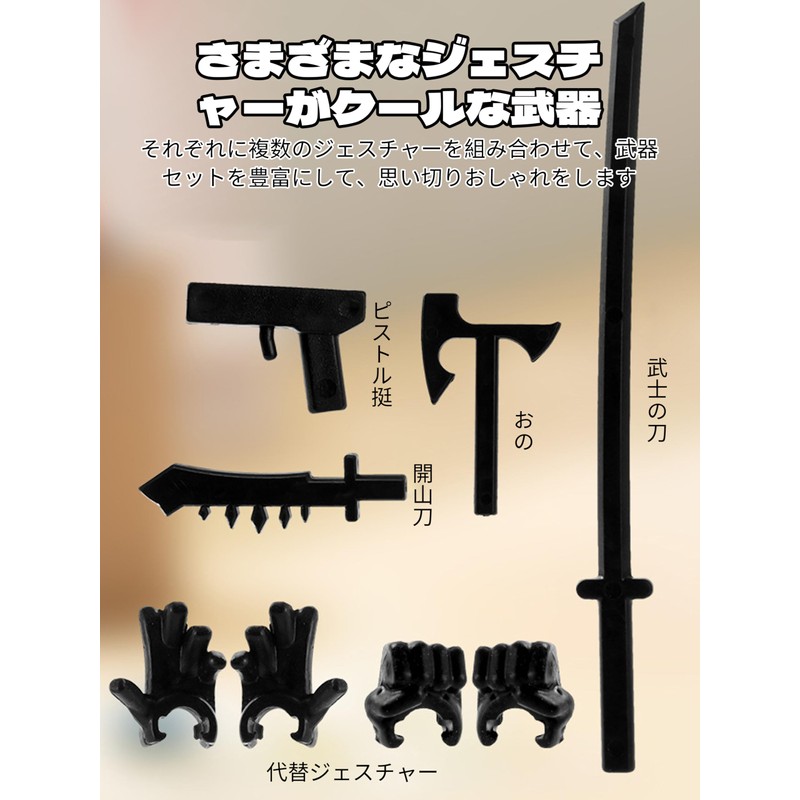 AAGWW Model Doll with Weapon Figure Sketching Articulated Posable Poseable