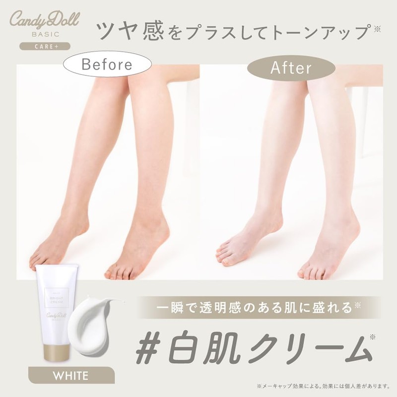 CandyDoll Candy Doll Bright Pure Cream (White +)