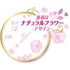 Sophy Hadaomomi, Ultra Thin Slim, For Many Day-to-Regular Days, 8.3