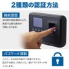 iimono117 Time Recorder, Fingerprint Identification, Time Card, Attendance, Attendance Management,