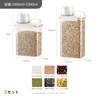 Meterga Storage Container, Airtight Container, Plastic Canister, Food Storage Container,