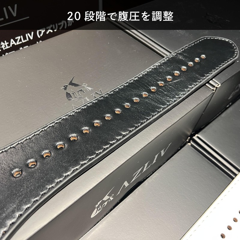 AZLIV Training Belt, AZ9, Muscle Level, Power Belt, Azlib, 0.3