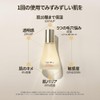 [su: m37°/smooth 37°] Secret Essence 1.6 fl oz (45 ml)