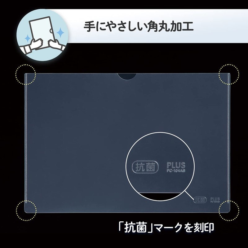 Plus Card Case, Antibacterial Card Case, Semi-Hard Type A4, Pack