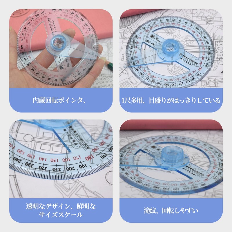 Doyime 360 Degree Protractor, Total Circular Protractor (3 Pieces), Angle