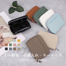 imeetu Mini Wallet, Coin Case, Key Case, Coin Purse, 6 Compartments, Genuine Leather, Compact, Lightweight, Convenient, Small, Genuine Cow Leather, Multifunctional, Small Items, Simple, Casual,