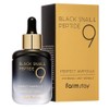 Add vitality to the skin and moisturize it in one bottle, ampoule 35ml / 피부에 생기를 더하고 촉촉함 한 병에 담다 앰플 35ml