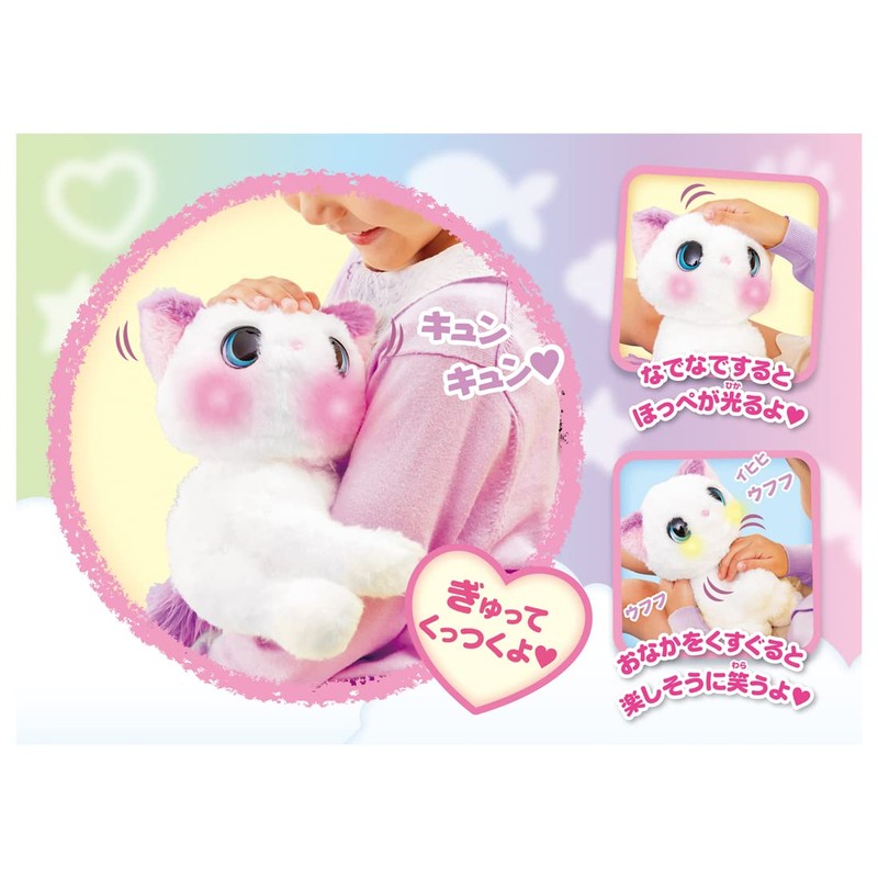 Jutto Kyun! Amaenbo Kitten