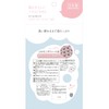 Sun Fabless Body Towel, Made in Japan, Super Soft, Foam