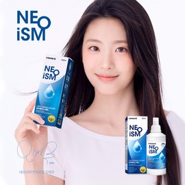 Neo-ism Neo-Plus Gold, 360ml Multi-purpose Lens Care Solution made by Neoism Lens Company, 3 packs / 네오이즘 렌즈회사에서 만든 다목적 렌즈 관리 용액 360ml 네오플러스골드, 3개