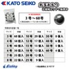 KATOSEIKO) (No. 25 (9 pieces)
