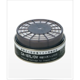 Shigematsu Corporation CA-107L/OV Absorbent Can with Dust Proof Function for Organic Use