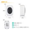 ELPA EWS-P35 Wireless Chime Desktop Push Button Intercom No Construction