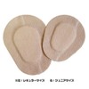 Alt Pad Beige Junior 50 Count