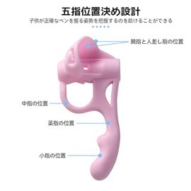 Jravezt Pencil Grip, Pencil Holding Correction, Pen Grip, Posture Correction, Training, Pencil More, For Both Left and Right Hands, Pencil Set, Funny Study Set, Elementary School Students, Children /