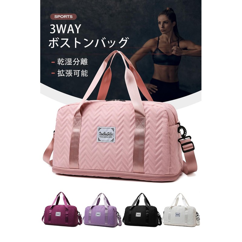 Boston Bag, Women's, Large Capacity, Gym Bag, School Trip, Carry-on