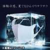 【フェザーストアブランド】大きい冷感マスク 接触冷感 大きいマスク ビッグサイズ夏用マスク 大きいサイズ ビッグマスク ２Ｌサイズ 耳が痛くならない 2枚重ね用にも 冷感マスク