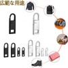 Zipper Pulls Replacement Zippers Zipper Parts Zipper Repair Parts Kit