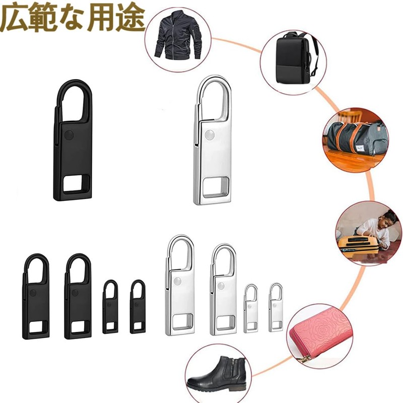 Zipper Pulls Replacement Zippers Zipper Parts Zipper Repair Parts Kit