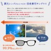 Neo Contrast SC50PHN Dimmable Sunglasses, Night Driving Overglasses, UV Protection,