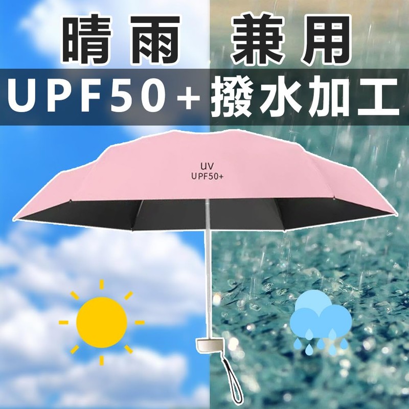 折り畳み傘 晴雨兼用 女性用 折畳み傘 雨傘 日傘 晴雨兼用 レディース 軽量 UVカット