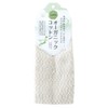 Marna B012 Organic Cotton Towel (Skin Friendly, 100% Organic Cotton),