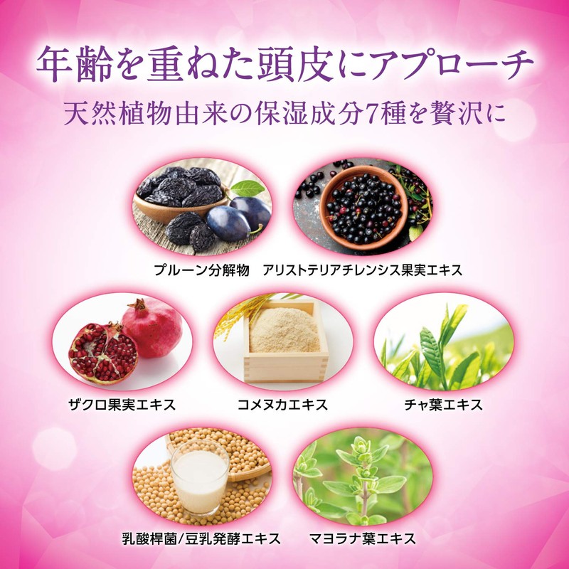 Regenne Treatment Moist & Volume 7.1 oz (200 g)