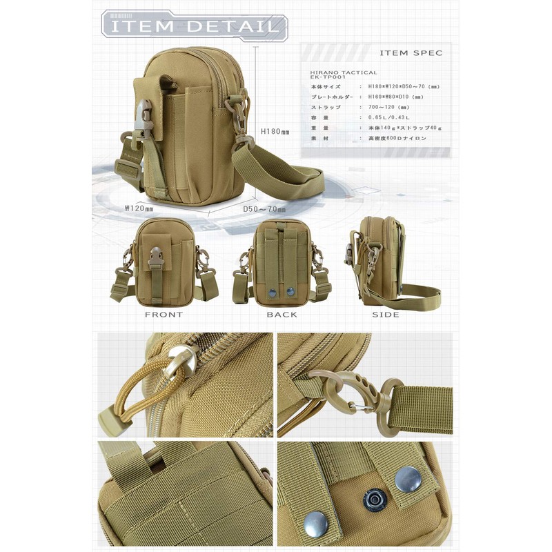 Tactical Pouch Multi-Functional Pouch Military MOLLE Compatible Men's Pouch Shoulder