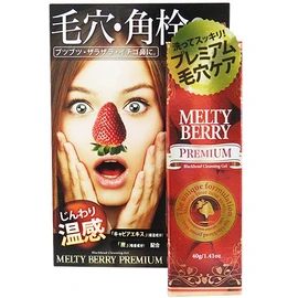 メルティベリープレミアム毛穴角栓ジェル