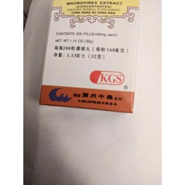 KGS Cong Rong Bu Shen Wan  200 Pills --1 Bottle