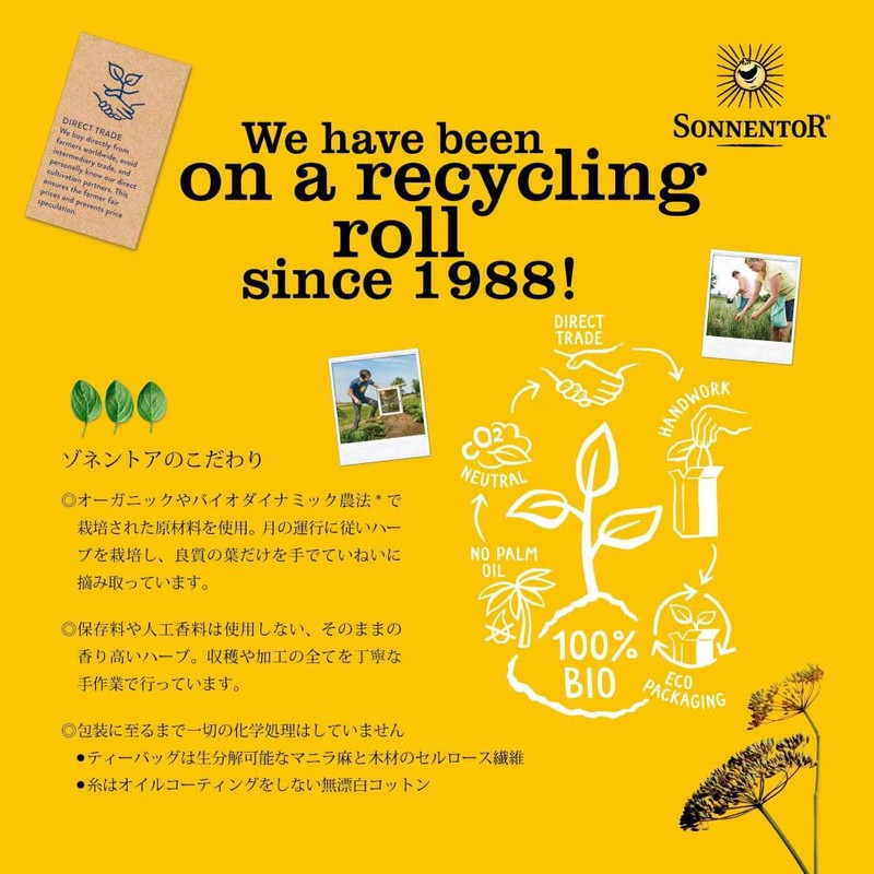 SONNENTOR SO02323 Nicolaus and Clamps 18 Bags
