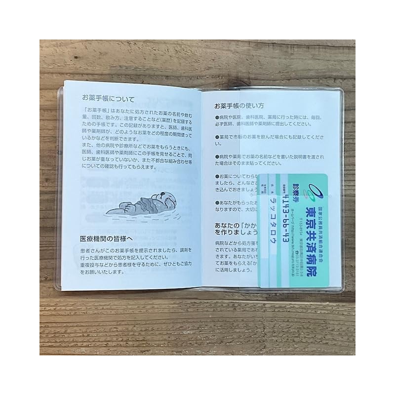 A6 32 Pages Okusuri Notebook with Cover, Sea Otter Goods