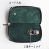 Leather Workshop PARLEY Card & Smart Key Case, Key Case,