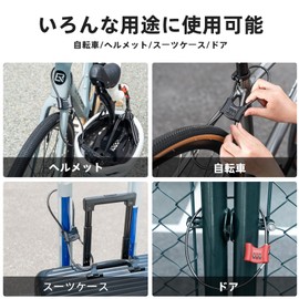 ROCKBROS(ロックブロス)ワイヤーロック 自転車 鍵 3桁 ダイヤル 軽量 コンパクト 67cm 多用途 ヘルメット ベビーカー 盗難防止 スーツケース