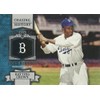 Jackie Robinson Topps Baseball 2013 #CH49 Chasing History Brooklyn Dodgers