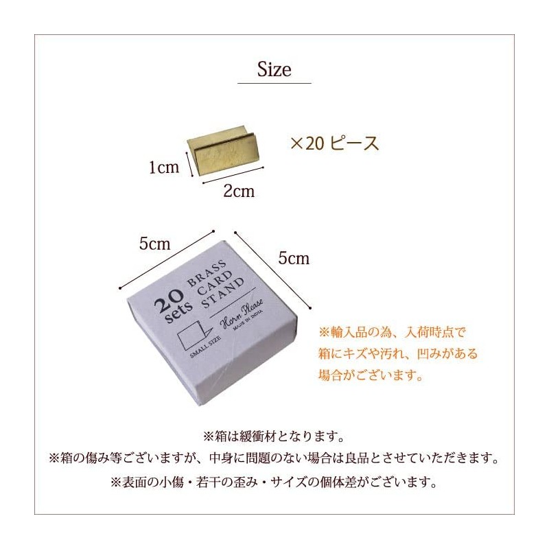Sound Adult Sold Brass Card Stand, Set of 20 (Price Tags)